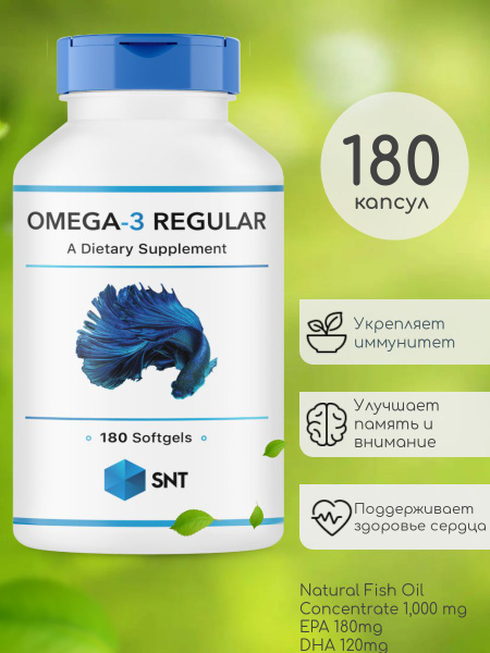 SNT Omega-3 Regular, СНТ Омега 3 регуляр, рыбий жир 180 капсул купить ...