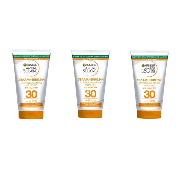 Garnier Молочко для лица и тела Ambre Solaire, солнцезащитное, Spf 30 ...