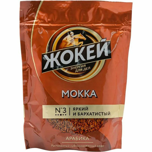Кофе растворимый Жокей 600г. 4шт. - купить с доставкой по выгодным ...