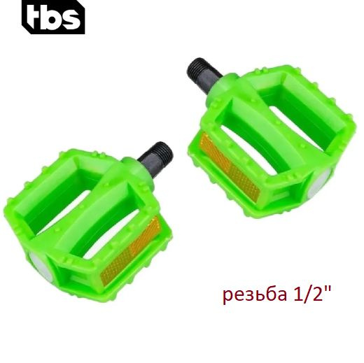 Педали для детского велосипеда пластиковые 2603-14 резьба 1/2" зеленые ...