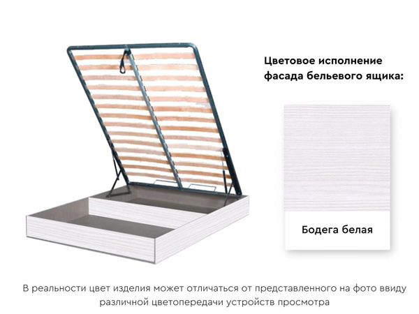 Короб бельевой для кровати с подъемным механизмом