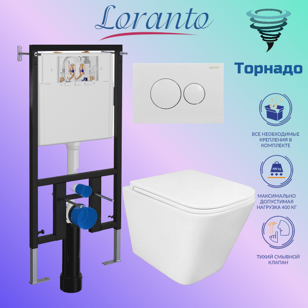 Характеристики Инсталляция с подвесным унитазом Loranto + Loranto ...