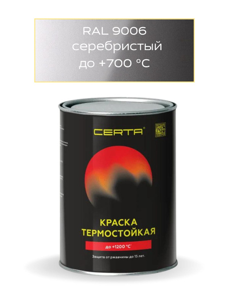 Краска CERTA эмаль термо Быстросохнущая, Гладкая, Кремнийорганическая ...