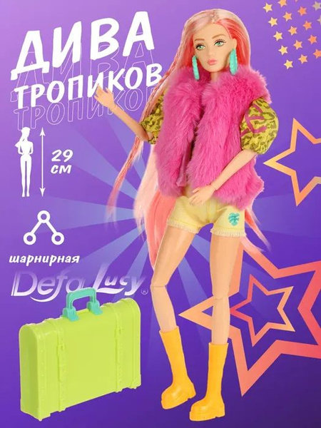 Кукла модель Барби Экстра Veld Co шарнирная Дива тропиков 29 см ...