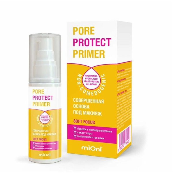 Крем-праймер для лица MiOni "Pore Protect", некомедогенный, 50 мл ...