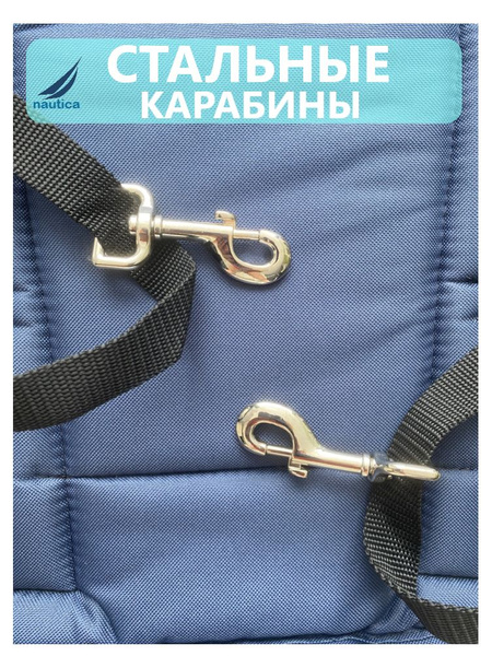 Универсальное сиденье Nautica для сап борда, каяк, байдарки - купить с ...