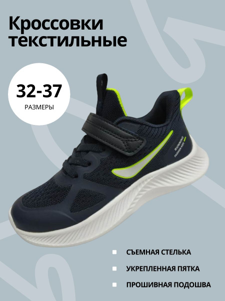 Кроссовки BAAS PLOA - купить с доставкой по выгодным ценам в интернет ...