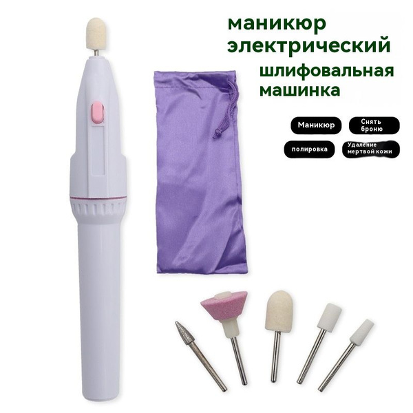 Набор инструментов для маникюра 4024 - купить по выгодной цене в ...