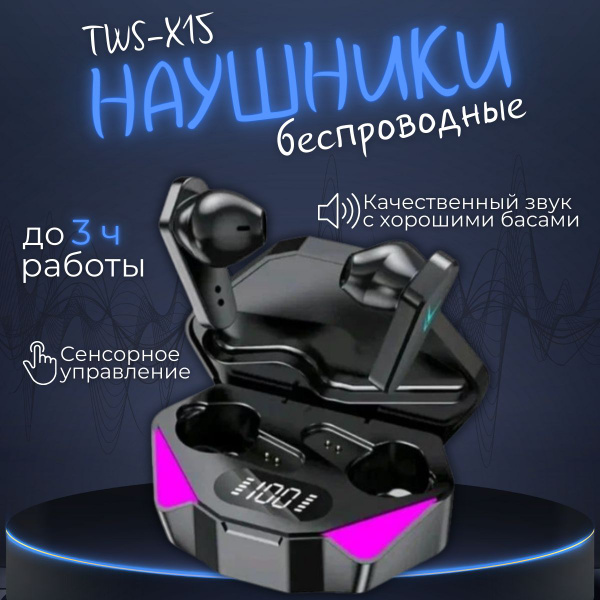 Наушники Внутриканальные уши - купить по доступным ценам в интернет ...
