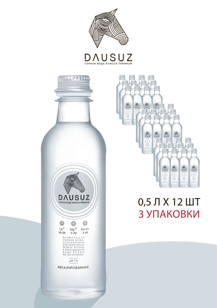 Dausuz Вода Минеральная Негазированная 500мл. 36шт - купить с доставкой ...