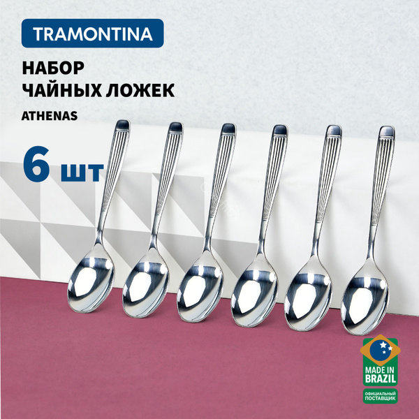 Ложки чайные Tramontina Athenas 14 см, набор 6 шт - купить с доставкой ...