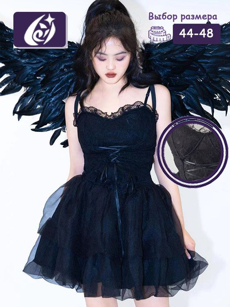 сарафан женский летний Chuang+ Балет, Туризм, Женский, На любой сезон ...