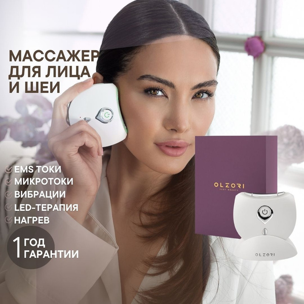 OLZORI Косметологический аппарат D-LIFT PRO - купить по выгодной цене в ...