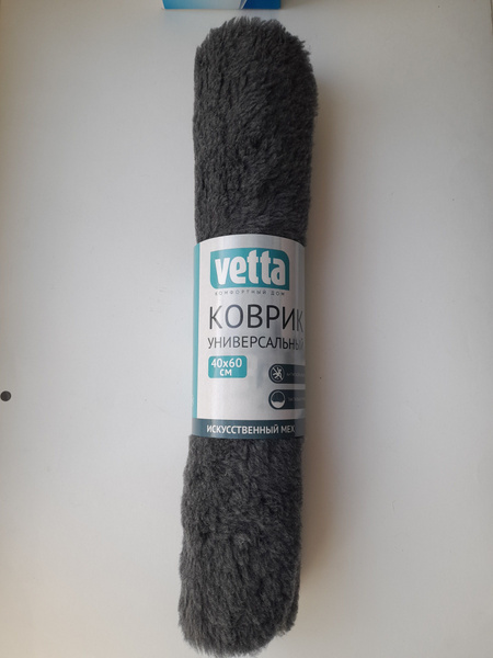 Коврик для ванной 40х Vetta, 956 - купить по выгодной цене в интернет ...