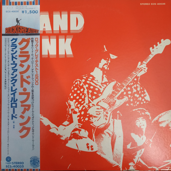 Виниловая пластинка Grand Funk Railroad - Grаnd Funk (Япония) LP ...