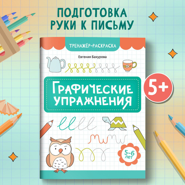 �������� ������ ����������: ����.