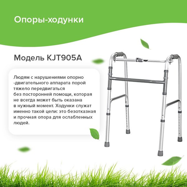 Медицинские шагающие ходунки для взрослых и пожилых людей, складные, с ...