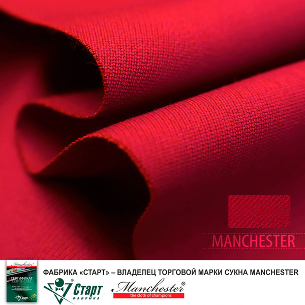 Сукно для бильярдного стола Manchester 70 Red competition, 7 футов ...