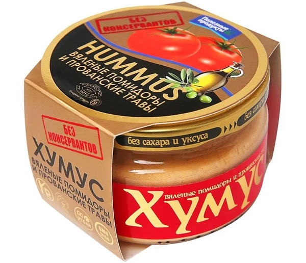 Хумус ПОЛЕЗНЫЕ ПРОДУКТЫ Вяленые помидоры и прованские травы, 200 г - 4 ...