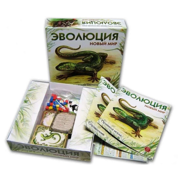 Карточная игра "Эволюция.Новый мир" арт. 13-04-01 - купить с доставкой ...