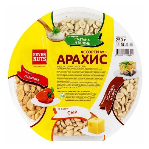 Арахис SEVEN NUTS ассорти, 250 г * 4 шт. - купить с доставкой по ...