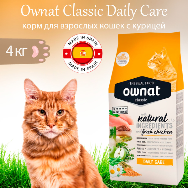 OWNAT CLASSIC DAILY CARE 4 кг сухой корм для взрослых кошек и котов, с ...