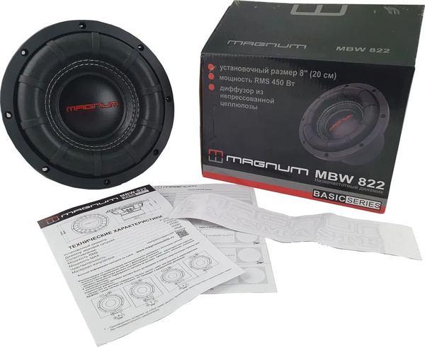 Автомобильный сабвуфер MAGNUM MBW 822, 8"(20см), 450/900Вт - купить по ...