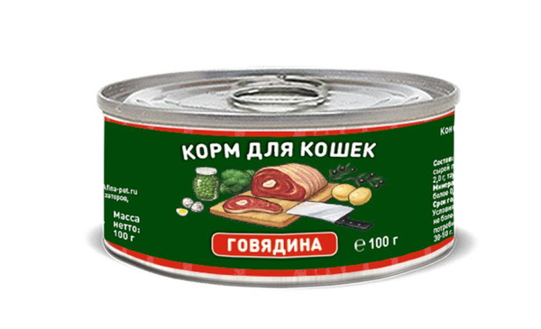 Solid Natura Holistic (Солид Натура Холистик) Консервы для взрослых ...