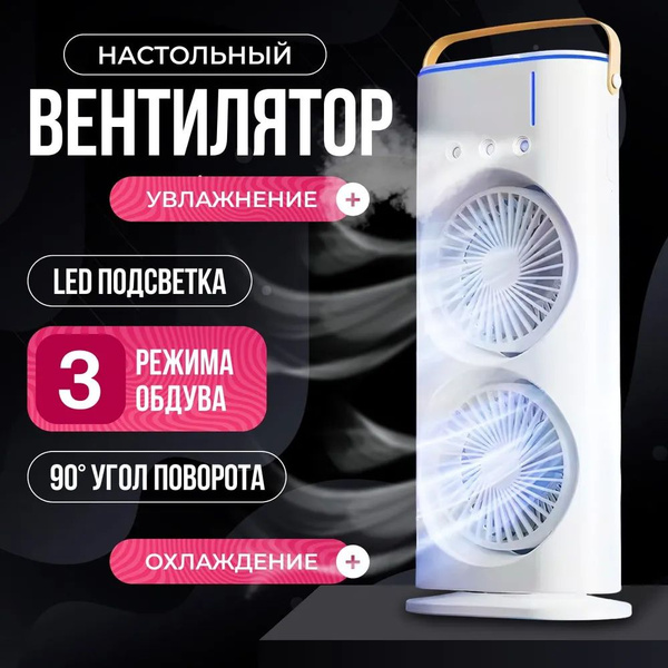 Увлажнители воздуха - купить с доставкой по выгодным ценам в интернет ...