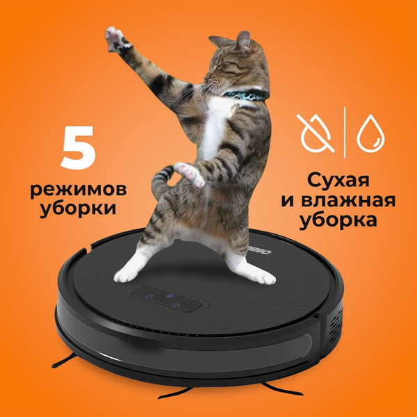 Вопросы и ответы о Умный моющий робот-пылесос с влажной уборкой с Wi-fi ...