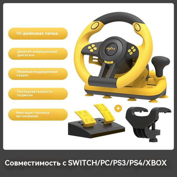 Игровой руль Artplays V-1600 Pro Force Feedback для PC, Xbox One, Xbox ...