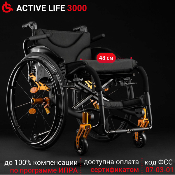 Вопросы и ответы о Ortonica S 3000/ Active Life 3000 48PU RR/ Активная ...