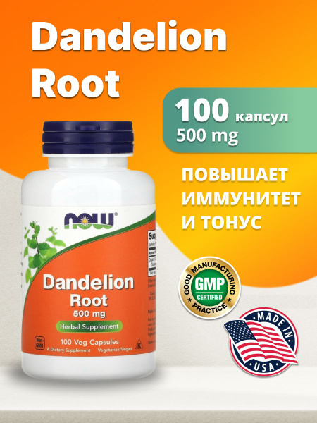Корень одуванчика, 100 капсул 500 мг купить на OZON по низкой цене ...