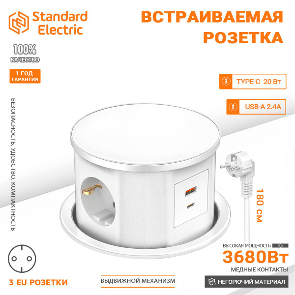 Встраиваемая выдвижная розетка для столешницы, скрытый удлинитель для ...