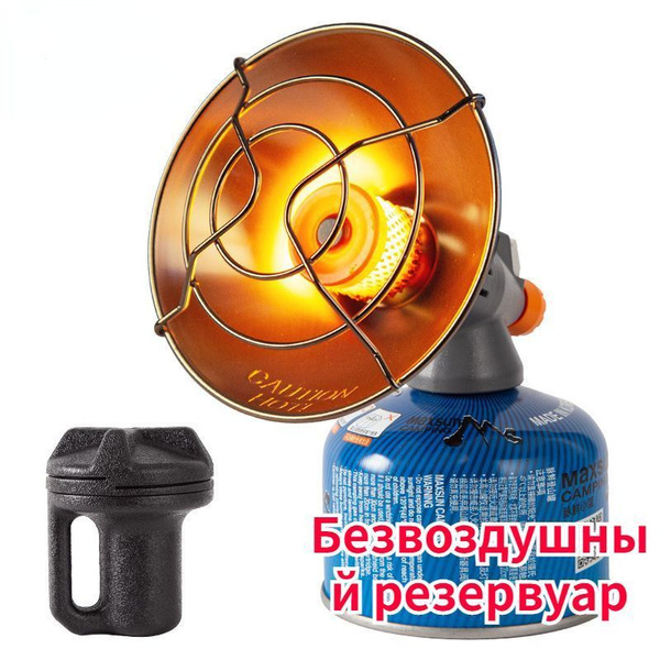 Походный обогреватель, используемый для рыбалки на открытом воздухе ...