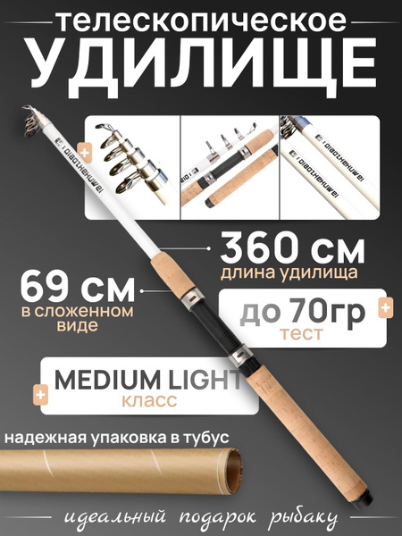Спиннинг Шимано катана купить по выгодным ценам в интернет-магазине ...