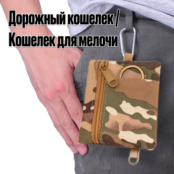 Органайзер для сумки/рюкзака Магический базар органайзер для мелочей ...
