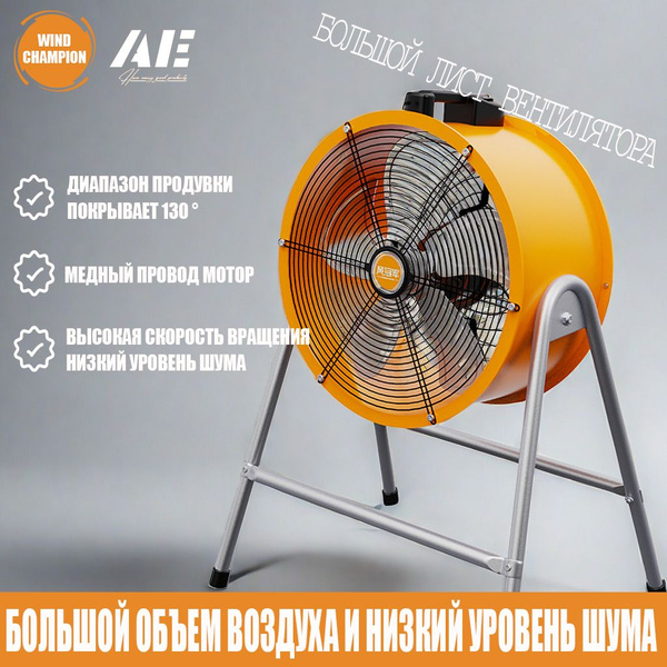 ST-400G Промышленный вентилятор 220В / Применимо к нескольким сценам ...