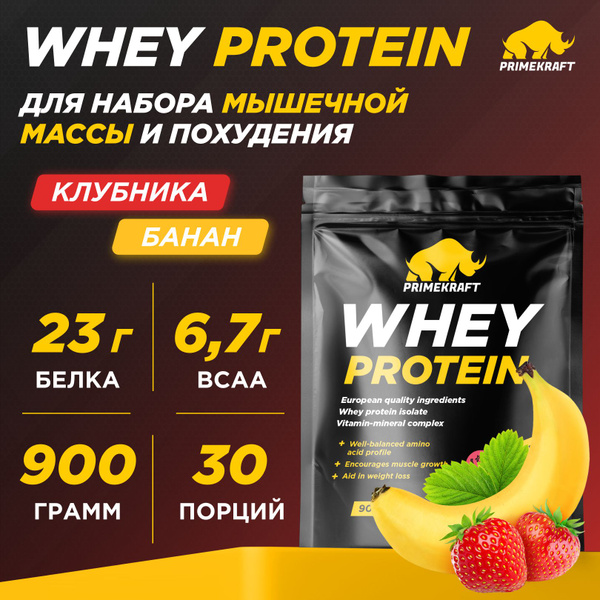 Протеин сывороточный PRIMEKRAFT Whey Protein, Клубника-банан 900 г / 30 ...