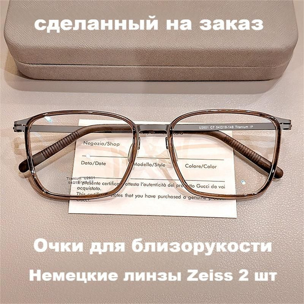 Очки для чтения MAIKALONG молодежные очки для близорукости по заказу ...