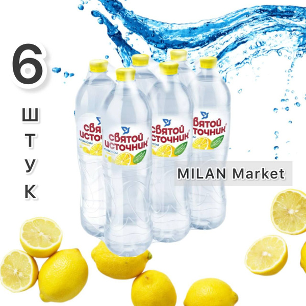 Вода Святой Источник со вкусом негазированная 6 штук по 1,5 л. - купить ...