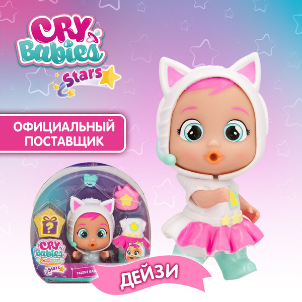 Край Бебис Волшебные слезки Игровой набор Дейзи Шоу Талантов Cry Babies ...