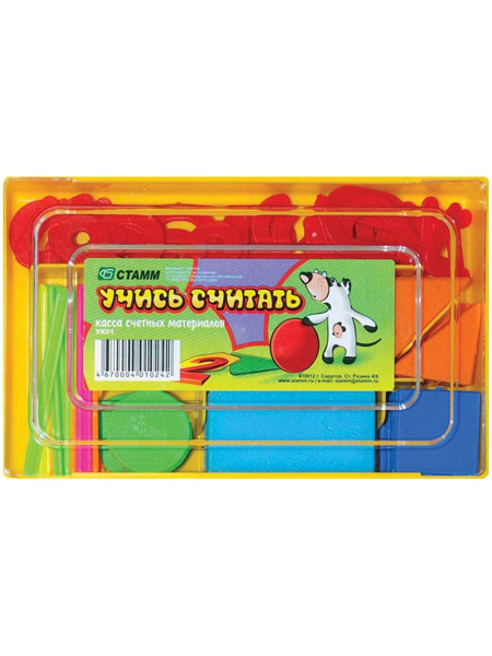 Касса счетных материалов "Учись считать" - купить с доставкой по ...