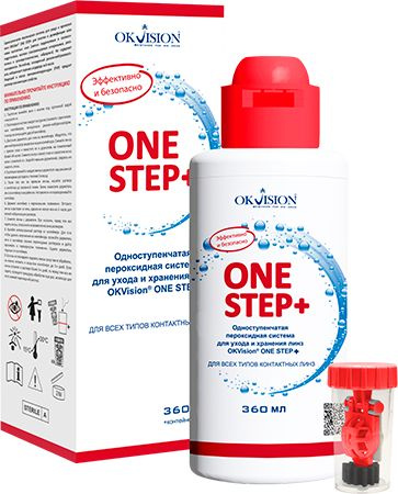 Одноступенчатая пероксидная система для контактных линз OKVISION One ...