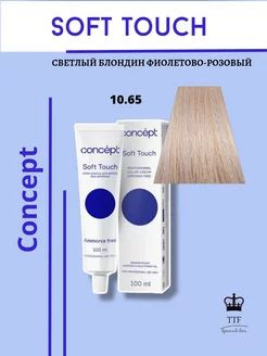 Concept Краска для волос, 100 мл - купить с доставкой по выгодным ценам ...