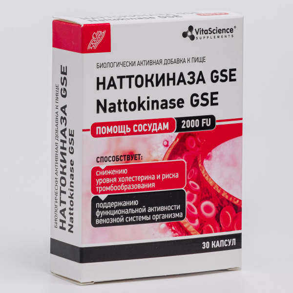 Наттокиназа Vitascience 2000 FU GSE капсулы,30 - купить с доставкой по ...