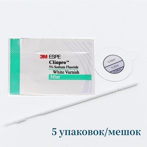 3M Фторсодержащий защитный лак для чувствительных зубов детей против ...