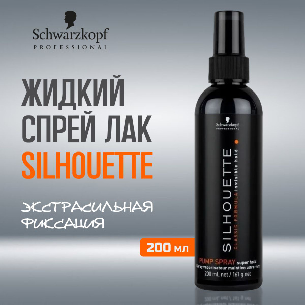 Schwarzkopf Professional спрей лак для волос ультрасильной фиксации ...