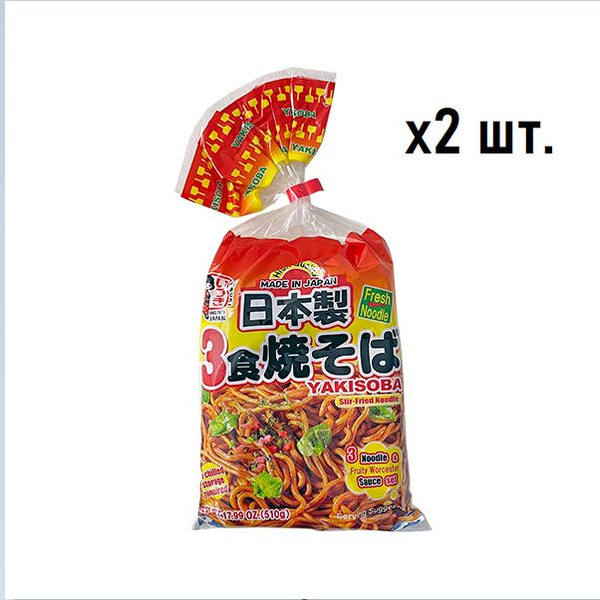 Лапша жареная "Яки-соба", 3 порции, 510г х 2шт. ITSUKI купить на OZON ...