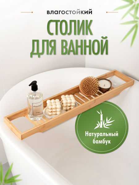 Полка для ванной комнаты Fora 1 ярусная - купить по выгодным ценам в ...